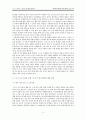 추천레포트[학교 폭력 예방 프로그램 작성] 학교폭력 예방을 위한 교육 프로그램, 역할극 프로그램, 청소년 복지 프로그램, 프로포절 작성,학교폭력 예방 ok 9페이지