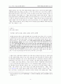 추천레포트[학교 폭력 예방 프로그램 작성] 학교폭력 예방을 위한 교육 프로그램, 역할극 프로그램, 청소년 복지 프로그램, 프로포절 작성,학교폭력 예방 ok 11페이지
