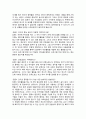 추천레포트[청소년 스마트폰 중독 실태와 해결방안] 청소년 스마트폰 중독 개념, 청소년 스마트폰 중독 원인, 청소년 스마트폰 중독 실태, 청소년 스마트폰 중독 해결방안,문제제기
 7페이지
