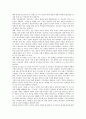 [부부갈등] 부부갈등의 원인과 해결책 ; 부부갈등의 유형과 영향분석 {부부갈등 정의와 원인, 유형, 심리적 특성, 단계, 영향, 부부대화를 통한 갈등 해결방안} 3페이지