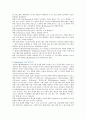 임파워먼트(Empowerment) 사례 : 임파워먼트의 사례분석 임파워먼트의 구성요소와 효과 {임파워먼트 정의와 형성배경, 중요성, 구성요소 및 효과, 임파워먼트와 유사 개념의 비교, 노인 임파워먼트의 사례} 12페이지