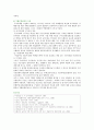 공무원 부정부패 : 공무원 부정부패의 원인과 대처방안 ; 공무원 부정부패의 유형 및 대처방안 분석 {공무원 부정부패 정의와 특성, 유형, 접근방법, 공무원 부패방지 제도, 제도적 방안} 17페이지