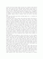 [테러리즘 유래] 테러리즘의 사례와 정책방향 ; 테러리즘의 연원과 특성분석 {테러리즘 정의와 연원, 발생원인, 특성, 사례, 제 이론, 주요국가의 대테러리즘 대응 정책, 대테러리즘의 정책의 기본방향과 목적} 5페이지