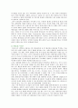 [테러리즘 유래] 테러리즘의 사례와 정책방향 ; 테러리즘의 연원과 특성분석 {테러리즘 정의와 연원, 발생원인, 특성, 사례, 제 이론, 주요국가의 대테러리즘 대응 정책, 대테러리즘의 정책의 기본방향과 목적} 12페이지