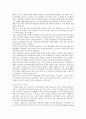 [테러리즘 유래] 테러리즘의 사례와 정책방향 ; 테러리즘의 연원과 특성분석 {테러리즘 정의와 연원, 발생원인, 특성, 사례, 제 이론, 주요국가의 대테러리즘 대응 정책, 대테러리즘의 정책의 기본방향과 목적} 14페이지
