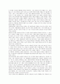 [테러리즘 유래] 테러리즘의 사례와 정책방향 ; 테러리즘의 연원과 특성분석 {테러리즘 정의와 연원, 발생원인, 특성, 사례, 제 이론, 주요국가의 대테러리즘 대응 정책, 대테러리즘의 정책의 기본방향과 목적} 22페이지