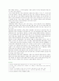 [테러리즘 유래] 테러리즘의 사례와 정책방향 ; 테러리즘의 연원과 특성분석 {테러리즘 정의와 연원, 발생원인, 특성, 사례, 제 이론, 주요국가의 대테러리즘 대응 정책, 대테러리즘의 정책의 기본방향과 목적} 23페이지