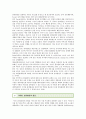 [분리불안 치료] 분리불안 특성과 치료방법 ; 분리불안장애의 원인과 병리현상분석 {분리불안 정의, 특성, 병리현상, 어머니 분리불안의 원인, , 분리불안장애 아동과 부모의 애착 관계, 심리학적 분리-개체화 과정} 5페이지