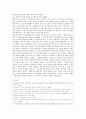 [분리불안 치료] 분리불안 특성과 치료방법 ; 분리불안장애의 원인과 병리현상분석 {분리불안 정의, 특성, 병리현상, 어머니 분리불안의 원인, , 분리불안장애 아동과 부모의 애착 관계, 심리학적 분리-개체화 과정} 15페이지