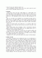[모성간호학 보고서] 폐경기 여성 문제와 간호 (갱년기여성 문헌고찰)
 8페이지