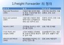 해운경영론 - 해운산업의 정기선 /부정기선/선박관리 등에서 어떠한 조건을 검토할 것인가.pptx 18페이지