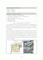 대중교통지향형도시개발 TOD (Transit Oriented Development) 20페이지