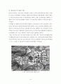 대중교통지향형도시개발 TOD (Transit Oriented Development) 21페이지