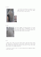 명동성당 건축분석 - 사람/공간/디자인 언어 13페이지
