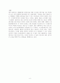 스트레인 게이지를 이용한 캔의 압력측정과 캔틸레버빔 응력측정 실험 결과 6페이지