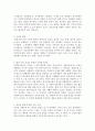 인간행동과 사회환경에서 ‘환경속의 인간’이라는 관점을 배우면서 사회복지사가 된다면 ‘환경’이라는 관점 ‘개인’이라는 관점에서 보았을때 무엇이 더욱 중요시되어서 대상자에게 개입되어져야 된다고 봅니까? 2페이지