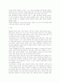 성인학습자의 특징을 아동학습과 비교하여 다른 점을 5가지 이상 쓰시오 - 성인학습의 정의, 성인학습자의 특징(아동학습과 비교) 5페이지
