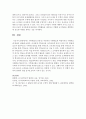 수학학습의 유형 중 자연적인 수학학습과 비형식적인 수학학습에 대하여 설명해 보세요 : 수학학습 4페이지