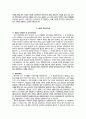 [행정사실무론] 행정심판 청구서 - 단란주점 영업정지 6개월 처분사건 5페이지