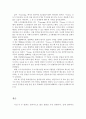 [영화 감상문] 『타워링 (The Towering Inferno)』 & 『타워 (The Tower)』를 보고... 4페이지