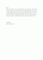 유리기구의 불확실성 결과레포트 : 실험에서 사용되는 유리 기구의 용도를 이해하고 사용법을 숙달한 뒤 측정값을 유효숫자를 고려해 처리하고 결과의 불확실도를 이해한다. 5페이지