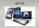 태블릿pc - 아이패드vs갤럭시탭.pptx 4페이지