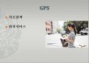 태블릿pc - 아이패드vs갤럭시탭.pptx 8페이지