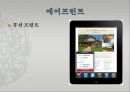 태블릿pc - 아이패드vs갤럭시탭.pptx 19페이지