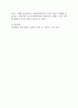 매니지먼트 사이클(경영순환과정)의 핵심내용을 정리하고 사례를 제시. 4페이지