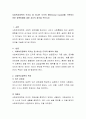 사회복지정책의 역기능 중 하나인 도덕적 해이(moral hazard)를 극복하기 위한 정책방향에 대한 자신의 생각을 적으시오. 2페이지