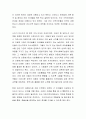 로스만의 지역사회복지 실천모델 중, 사회행동 모델을 적용한 지역사회복지실천의 구체적인 사례에 대하여 조사한 후 이를 비판적으로 검토하시오. 5페이지