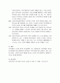 지역사회복지발전기(1990~현재) 일어난 가장 의미있는 성과를 하나 적고 그 이유를 논하시오. 5페이지