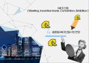 MICE산업 ( Meeting, Incentive travel, Convention, Exhibition ) - MICE산업 개념 및 특성, MICE산업 시장동향 및 파급효과, 해외 MICE산업 육성 사례 분석, 글로벌 MICE 산업시장 전망, 요약 및 시사점.pptx 47페이지