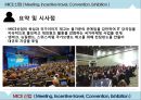 MICE산업 ( Meeting, Incentive travel, Convention, Exhibition ) - MICE산업 개념 및 특성, MICE산업 시장동향 및 파급효과, 해외 MICE산업 육성 사례 분석, 글로벌 MICE 산업시장 전망, 요약 및 시사점.pptx 61페이지