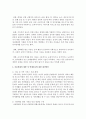[아동복지론] 최근 아동학대 관련 신문 및 인터넷 자료를 가지고 자신의 생각을 정리하여 제출하시오 : 아동학대 3페이지