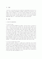 [인간행동과사회환경] 프로이드의 정신분석이론에 대해 조사하여 정리하고,  심리성적 발달단계 중 자신이 가장 중요하다고 생각하는 발달단계를 선택한 뒤 그 이유에 대하여 본인의 의견 2페이지