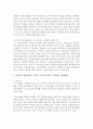 [인간행동과사회환경] 프로이드의 정신분석이론에 대해 조사하여 정리하고,  심리성적 발달단계 중 자신이 가장 중요하다고 생각하는 발달단계를 선택한 뒤 그 이유에 대하여 본인의 의견 5페이지