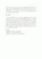 [인간행동과사회환경] 프로이드의 정신분석이론에 대해 조사하여 정리하고,  심리성적 발달단계 중 자신이 가장 중요하다고 생각하는 발달단계를 선택한 뒤 그 이유에 대하여 본인의 의견 7페이지