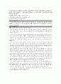 한국가스공사 KOGAS 합격 자기소개서 ◉ 자소서 ◉ 이력서 추천 우수 레포트 2페이지