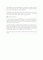 한국항공우주산업3000 KAI 합격 자기소개서 ◉ 자소서 ◉ 이력서 추천 우수 레포트 3페이지