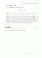 실험5 DC to DC converter Full bridge, push : 전력변환 회로에 대해 소개하고(전력전자-산업전자 수업내용), 이에 대한 시뮬레이션(Psim tool사용)을 행한다. 7페이지