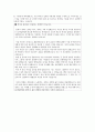 CJ제일제당 공무환경 직무 합격 자기소개서 ◉ 자소서 ◉ 이력서 추천 우수 레포트 2페이지