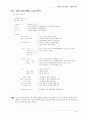 실험(4) 프로젝트 Digital Clock : AVR을 응용하여 AVR과 관련이 있는 마이크로프로세서 89S51 칩을 사용하여 Digital Clock을 제작,Digital Clock의 하드웨어적 구성과 소프트웨어적 구성을 분석하여 동작원리 12페이지