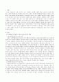 정서행동 및 학습부진 등의 문제를 나타내는 아동기 학생을 지도할 수 있는 방안에 대하여 행동주의, 사회학습이론 등의 이론을 토대로 기술하시오. 2페이지