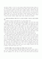 정서행동 및 학습부진 등의 문제를 나타내는 아동기 학생을 지도할 수 있는 방안에 대하여 행동주의, 사회학습이론 등의 이론을 토대로 기술하시오. 3페이지