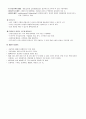 [간호과정] 폐렴케이스 Pneumonia case study - 폐렴케이스스터디 폐렴사례관리 폐렴간호과정, 폐렴간호진단 병태생리 폐렴간호사정 8페이지