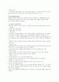 하부호흡기계 정리 하부호흡기계 구조와 기능 하부호흡기계환자간호 호흡기계환자간호 호흡기계검사종류 호흡기계진단검사기준 - 구조와 기능, 건강사정, 임상진단검사
 12페이지