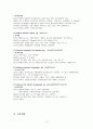 [소아과케이스] 아동폐렴케이스 (pneumonia case study) 소아폐렴케이스, 아동폐렴간호진단 아동폐렴간호과정 소아폐렴종류 소아폐렴특징 소아폐렴 간호과정 폐렴 문헌고찰 병태생리 12페이지