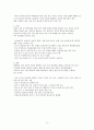 국내외 저출산 보건의료정책 보고서 - 국외의 저출산 보건의료정책과 정책의 변화 국내 저출산 보건의료 정책과 정책의 변화 국내, 국외 저출산 보건의료정책에 대한 비교내용 저출산 복지 5페이지