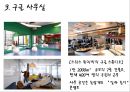 글로벌 기업의 사옥과 사무실  (글로벌 기업 사옥, 글로벌 기업 사무실,애플사옥,페이스북 사옥,구글 사옥,삼성전자 사옥).ppt
 10페이지